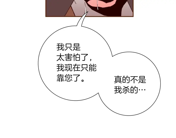 第168话 请叫出我的名字168