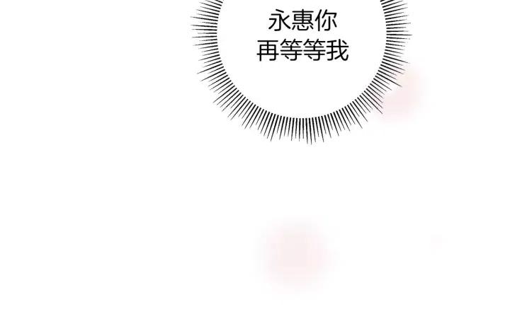 第65话 把手机拿开122