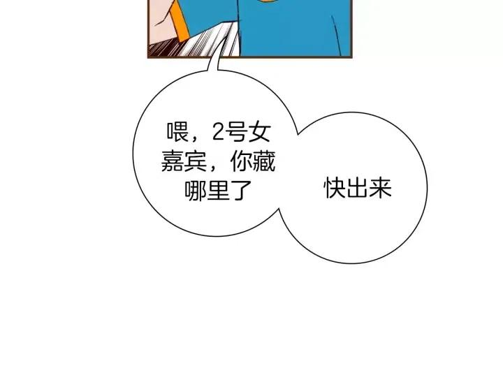 第105话 审判官12