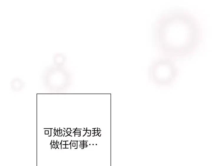 第40话 矛盾203