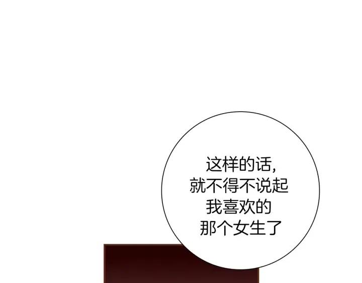 第48话 3000天的数据16