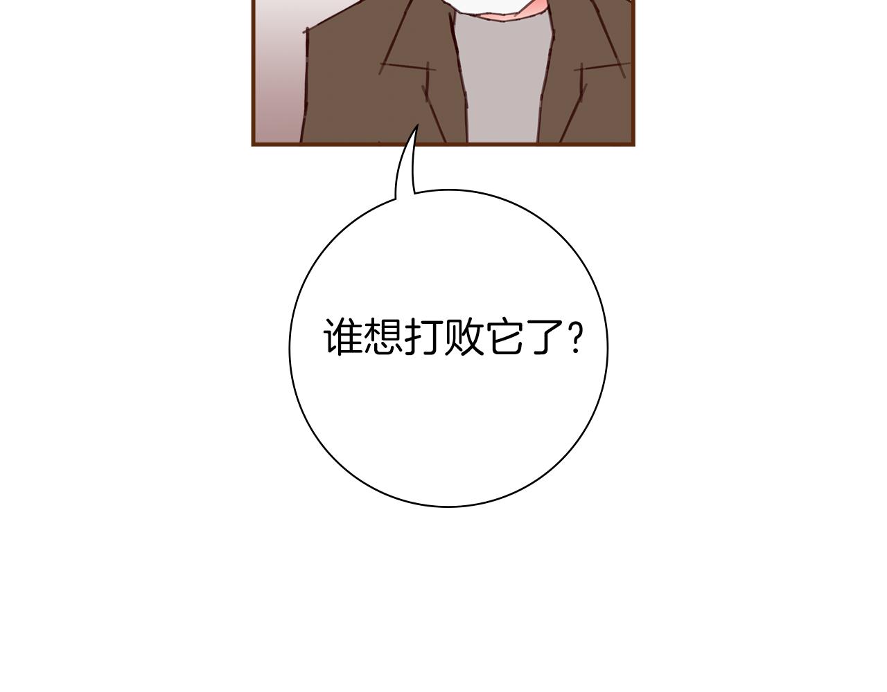 第201话 福利103