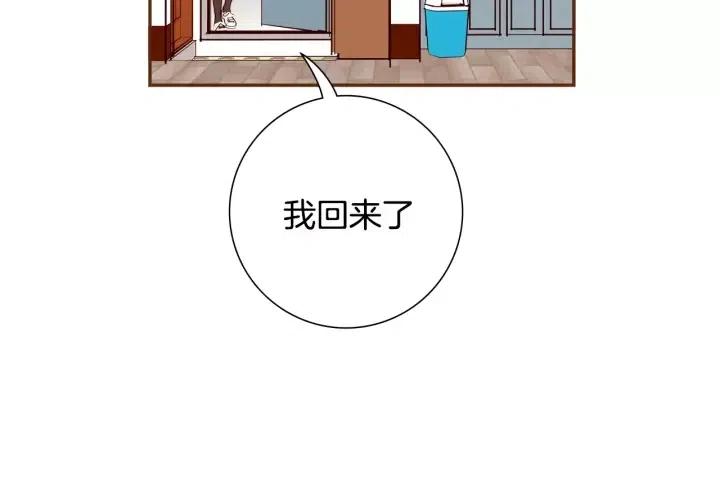 第58话 封闭测试71