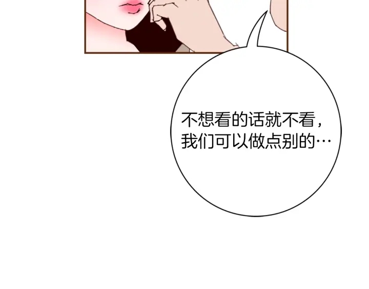 第135话 猜谜153