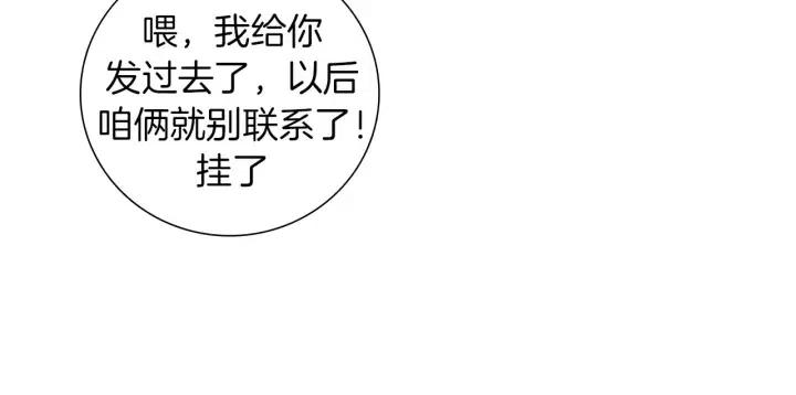 第68话 失误60