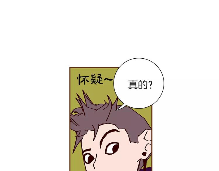 第1话 恋爱铃102