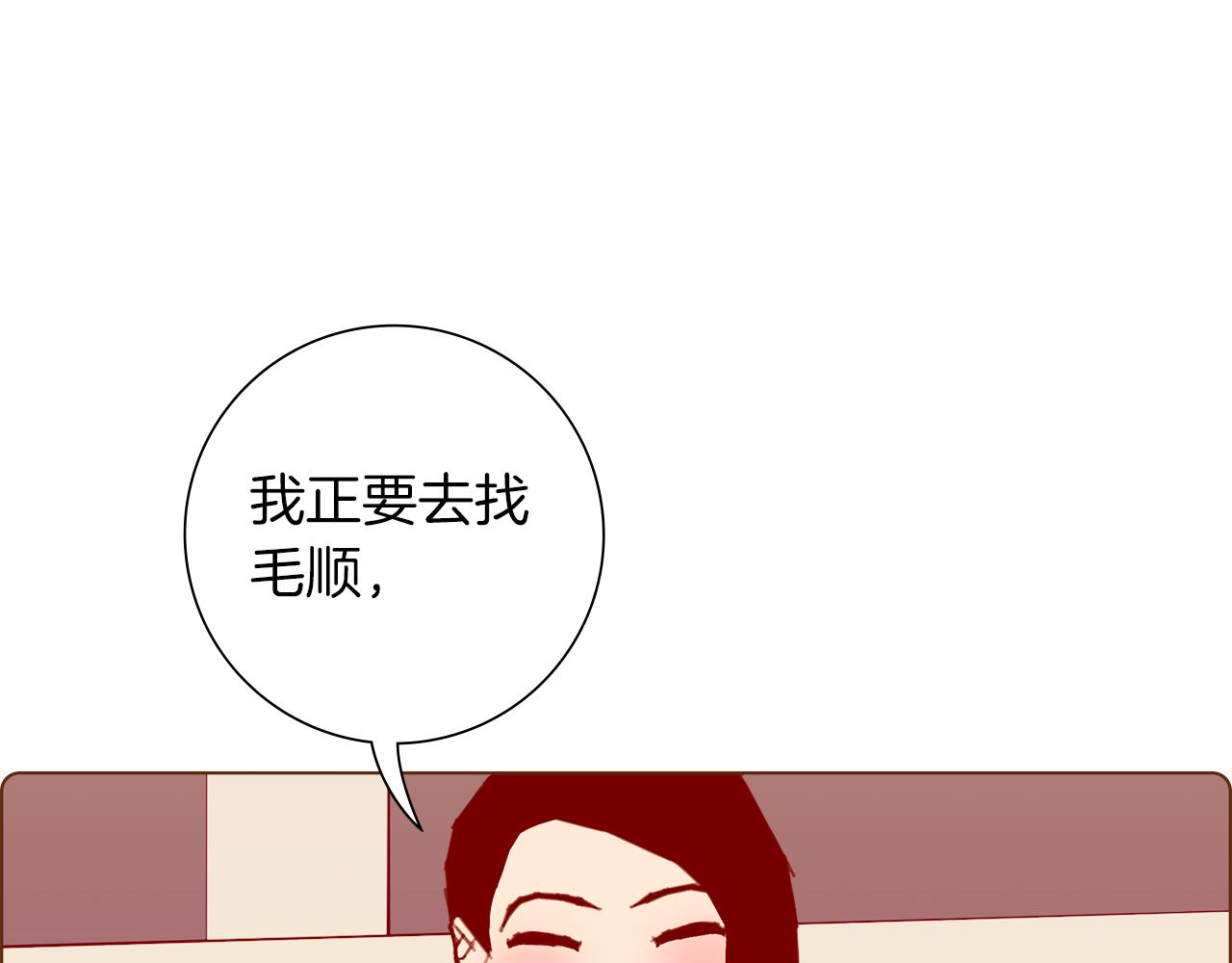 第181话 系统日志泄漏事件29