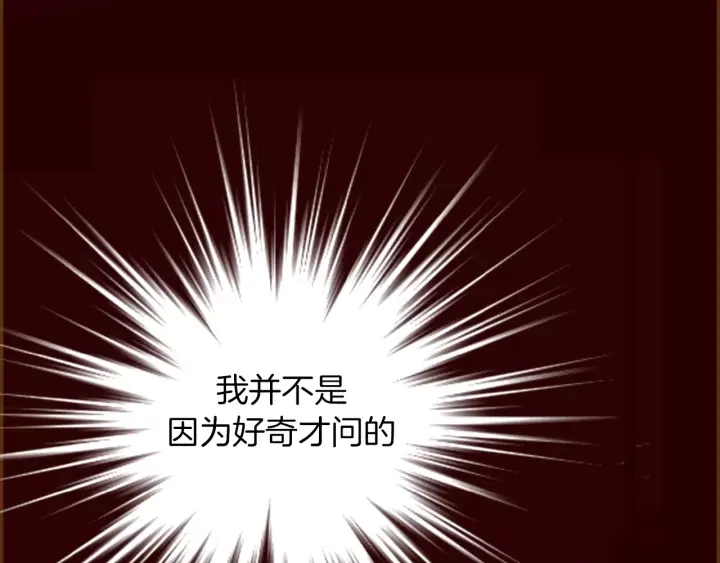 第120话 选择294