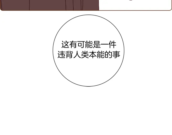 第134话 最后一张卡18