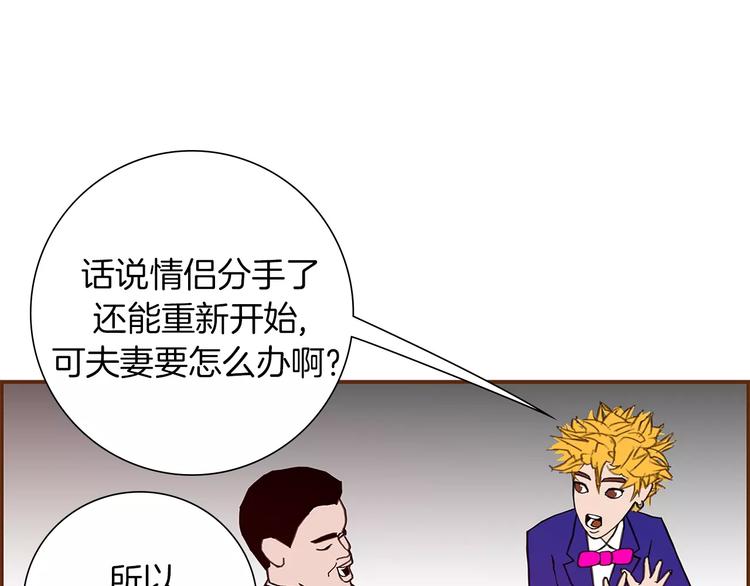 第5话 10m的力量铃28