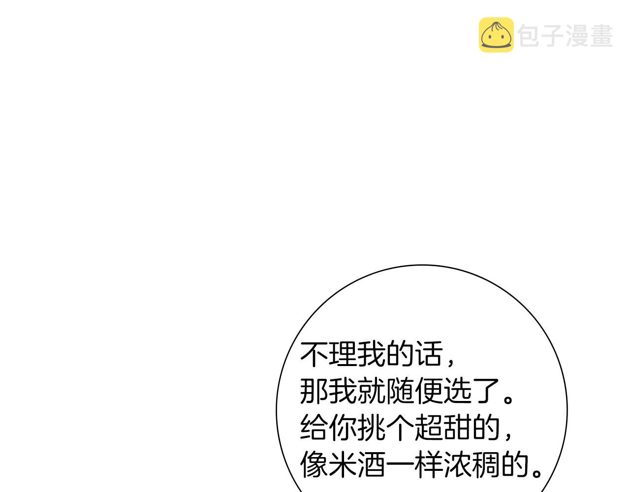 第186话 疑心111