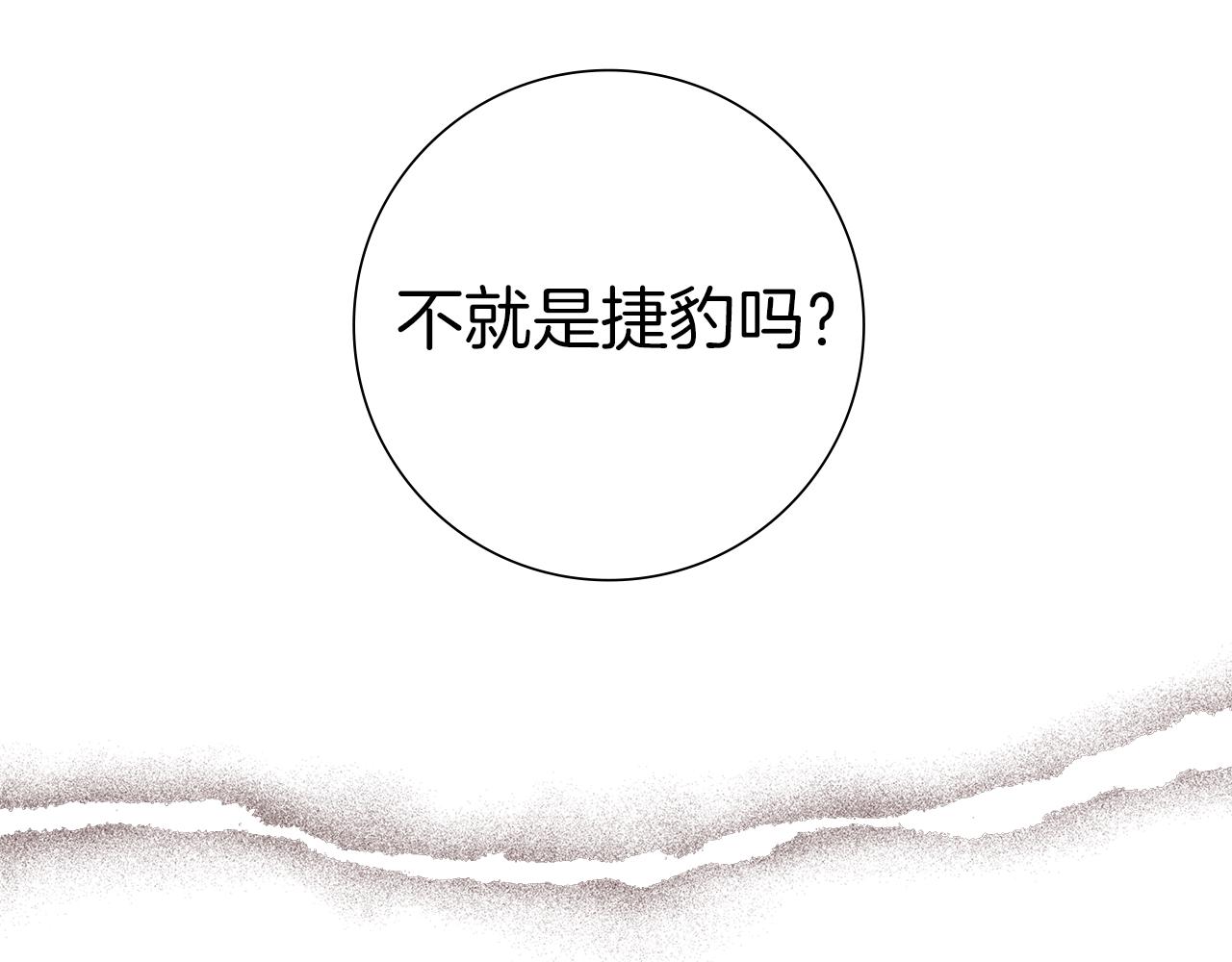 第187话 结束55
