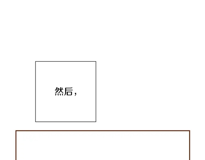 第173话 和善宇的距离189