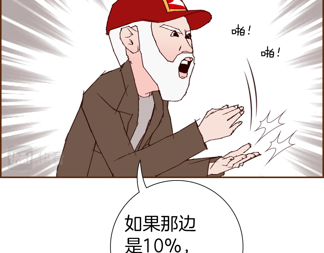 第201话 福利112