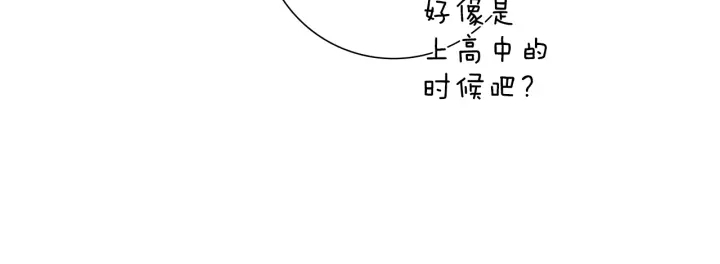 第177话 尴尬的关系180