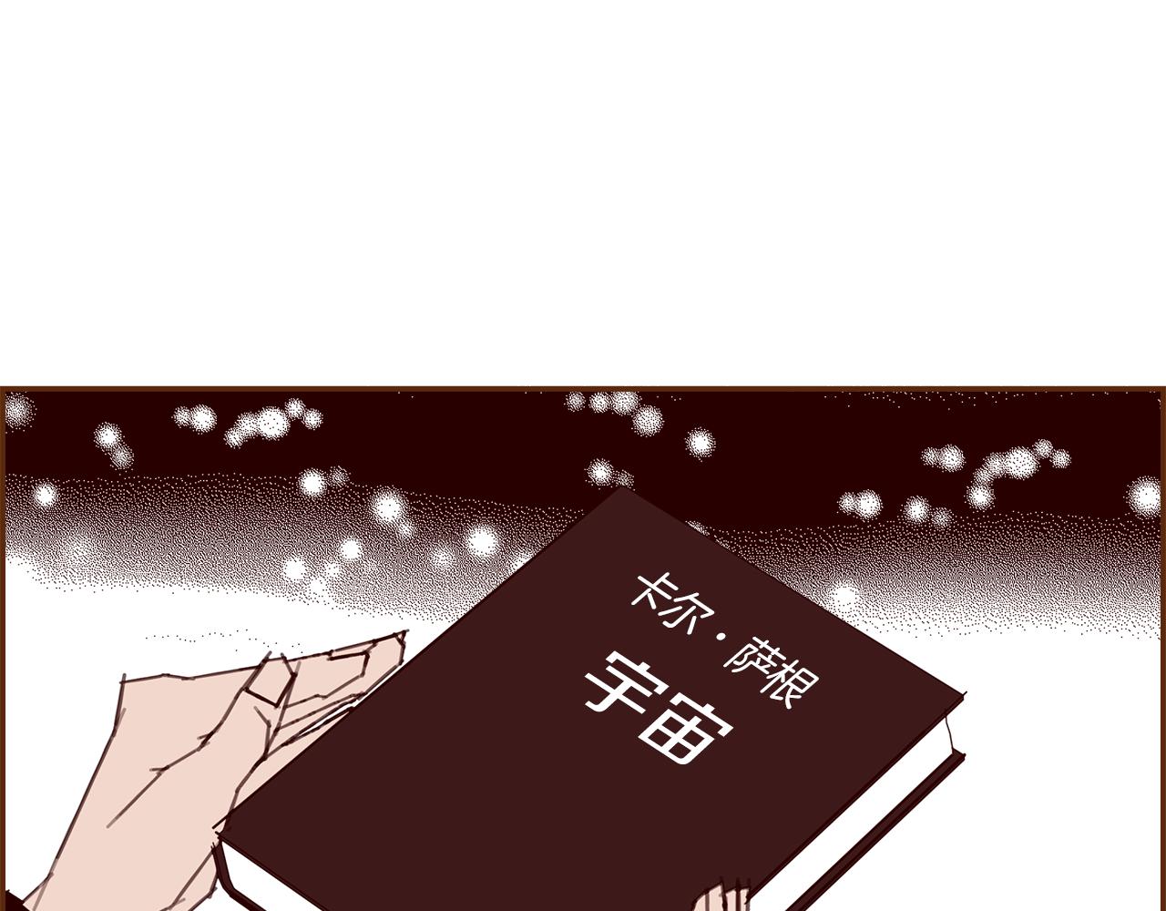 第194话宇宙136