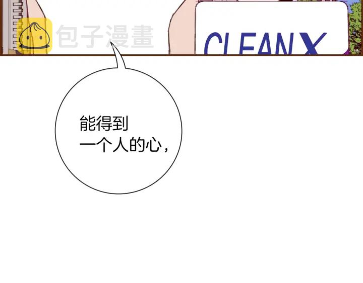 第164话 竞争率156