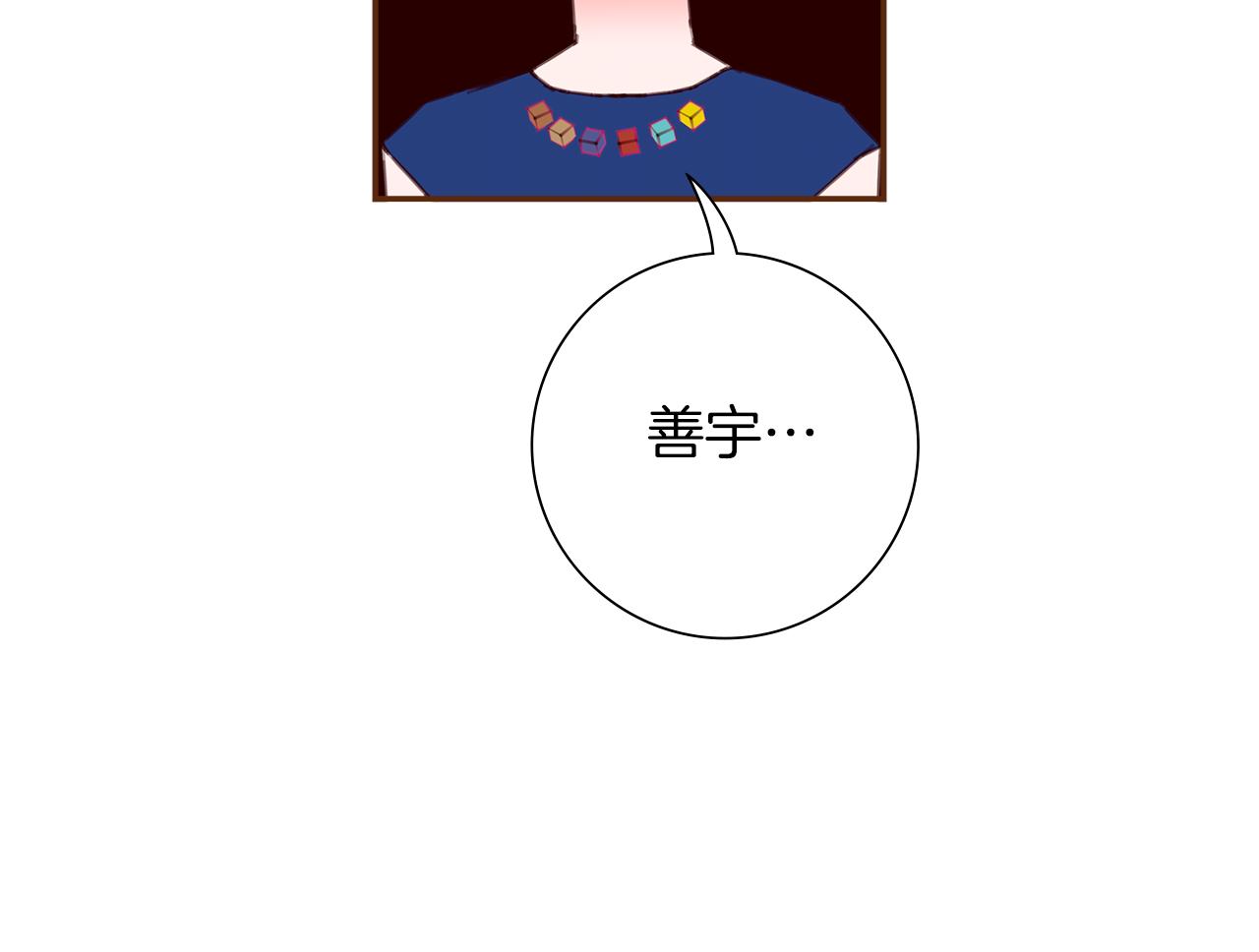 第199话 谢幕2120