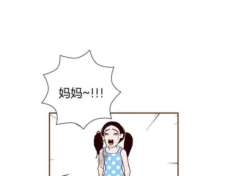 第21话 心灵的地下室337