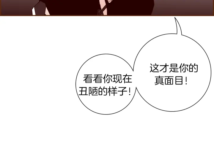 第133话 比赛173