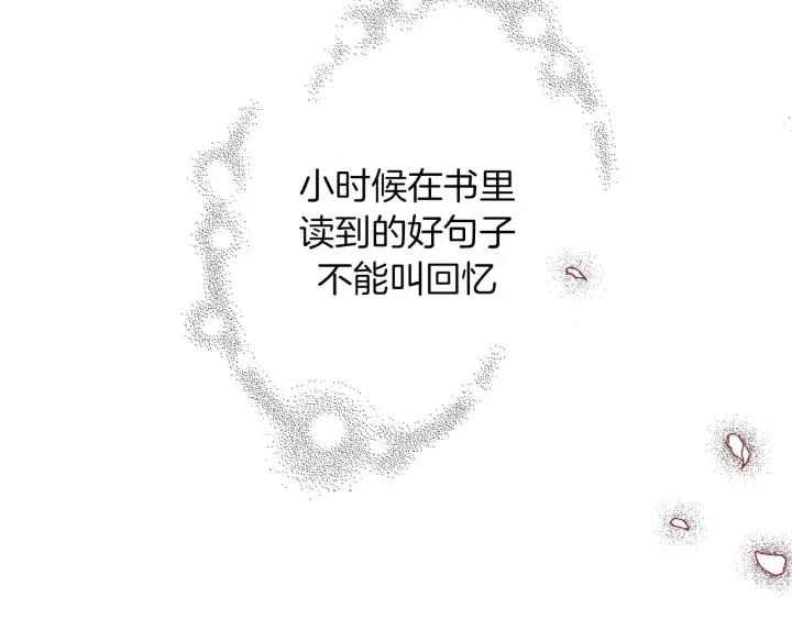 第62话 身体的记忆63
