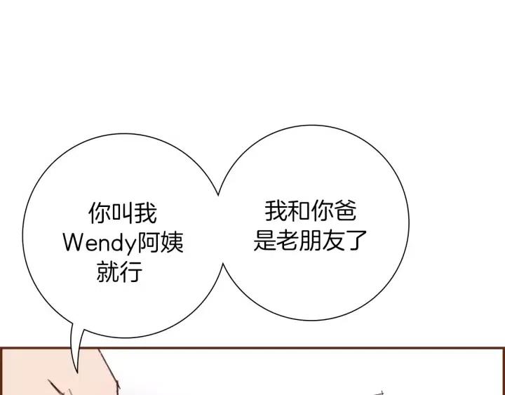 第72话 证据183