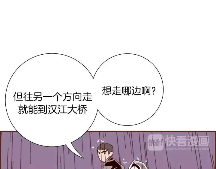 第40话 矛盾27