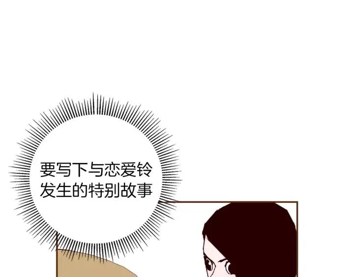 第61话 回忆72
