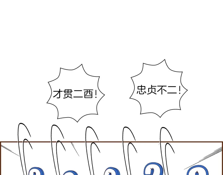 第164话 竞争率135