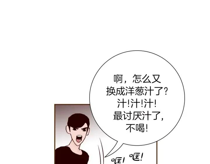 第37话 天气预报171