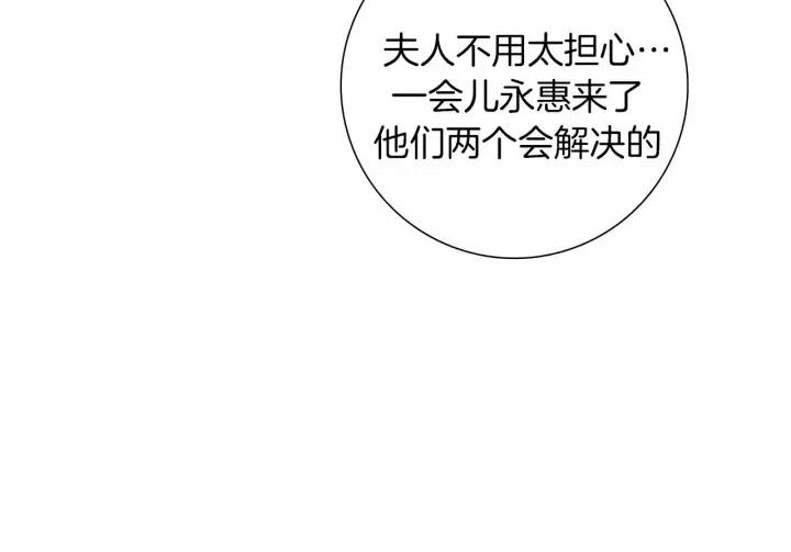 第57话 相同的想法60