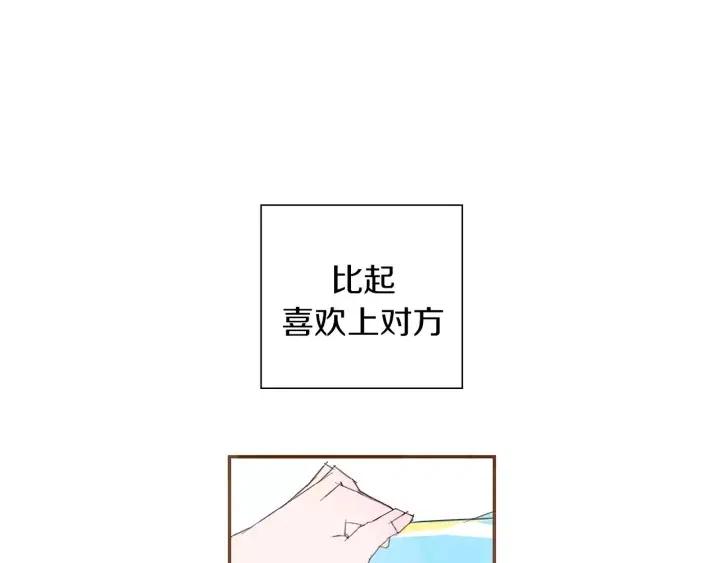 第8话 铃响之前232