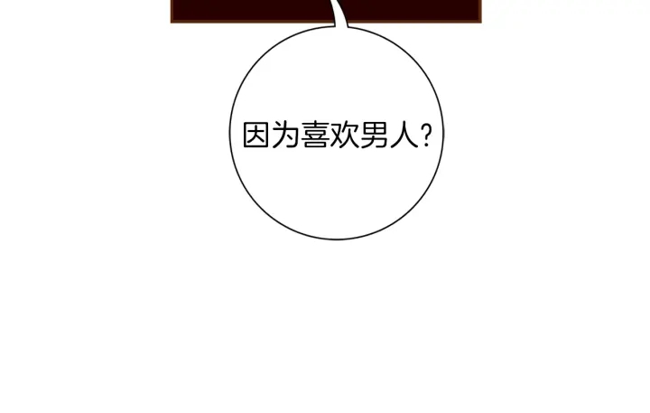 第143话 约定94