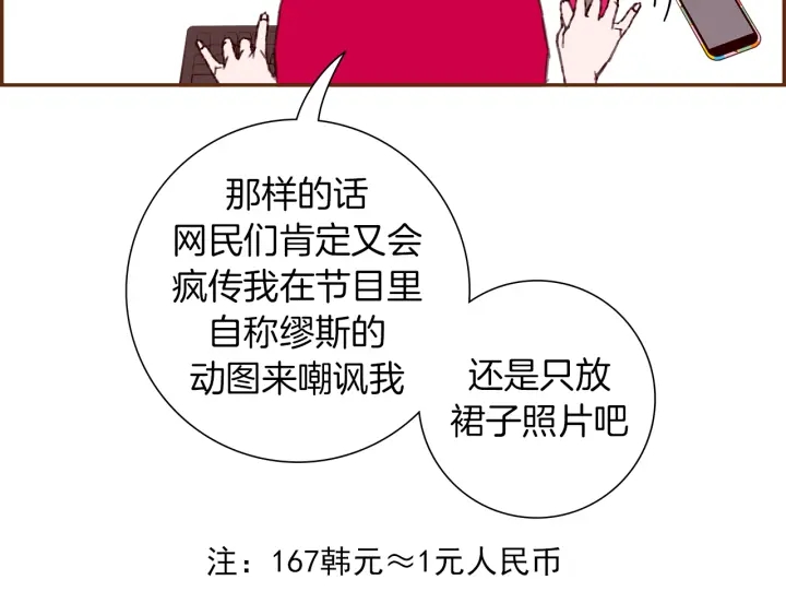 第161话 下单23