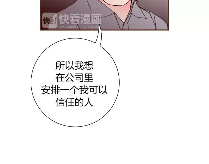 第75话 永惠的梦想182