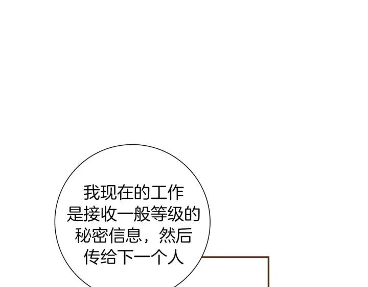 第108话 去别墅的路上122