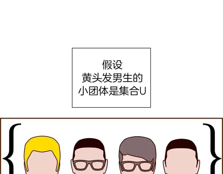 第34话 恋爱铃禁用区域90