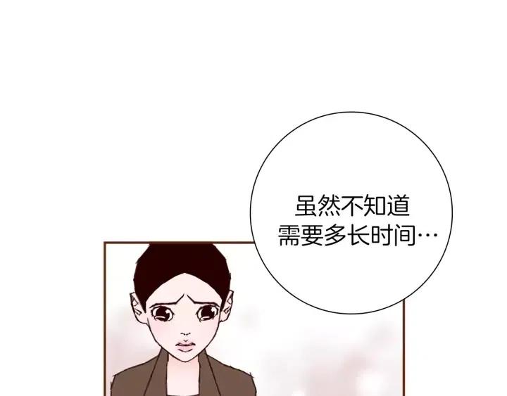 第43话 希望131