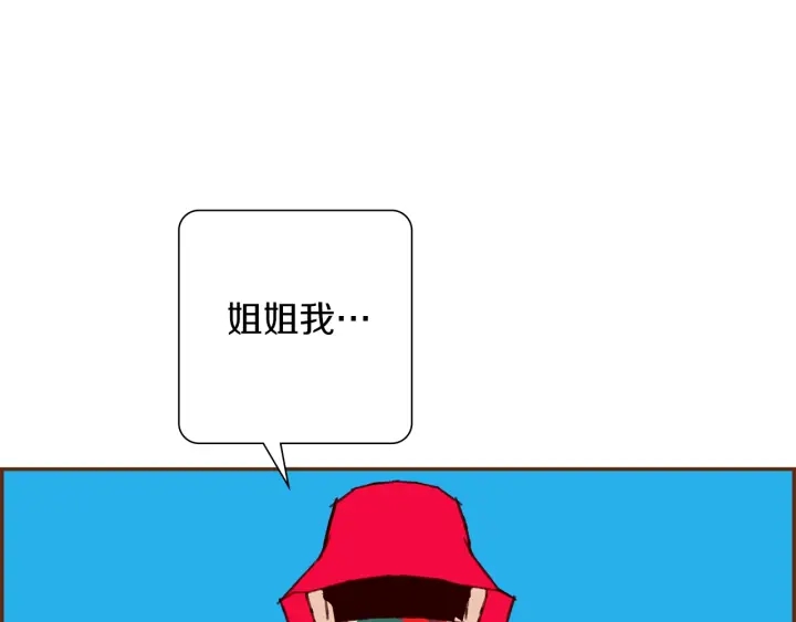 第178话 追悼110