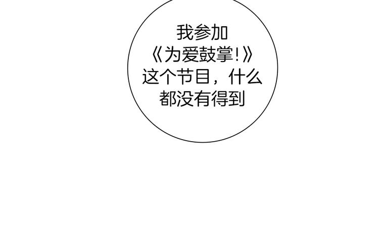 第111话 通话机会114