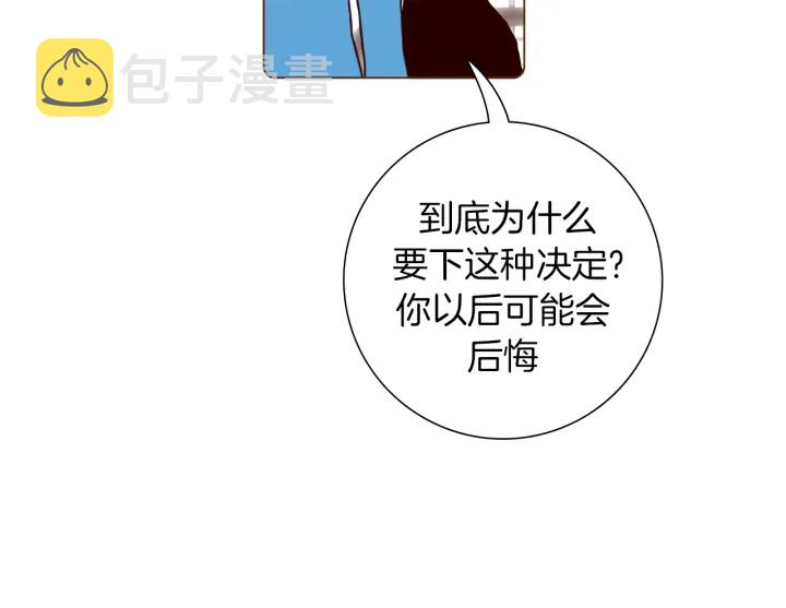 第156话决定75