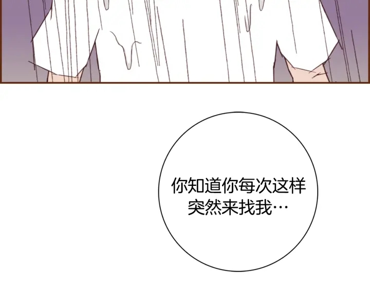 第134话 最后一张卡91