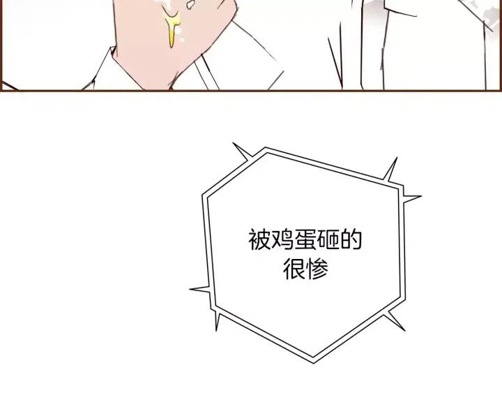 第84话 去别墅的路上48