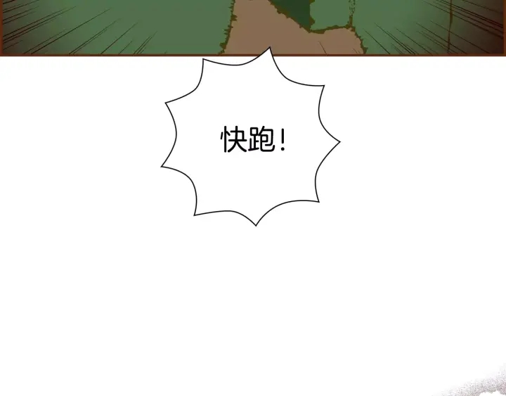 第120话 选择66