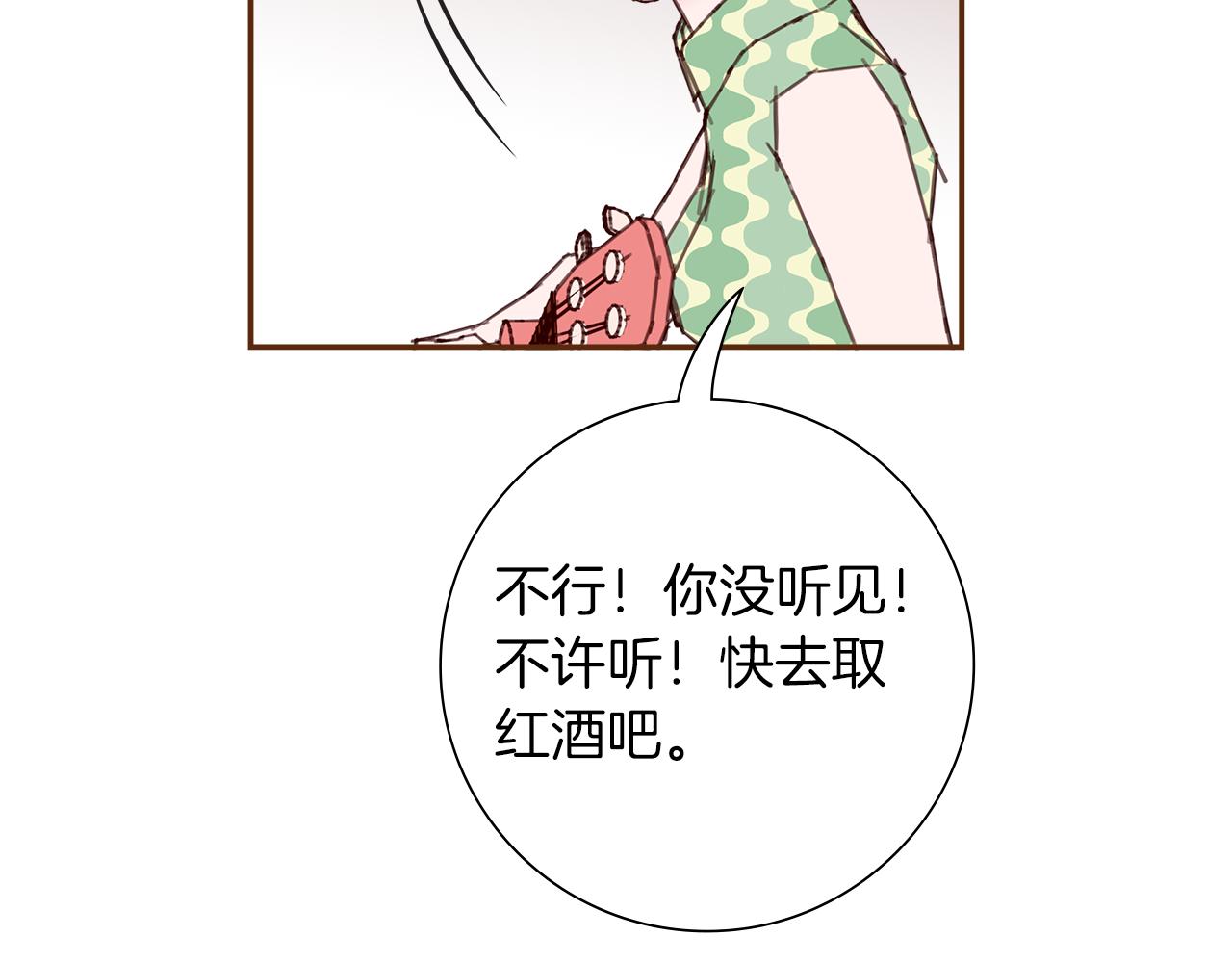 第186话 疑心122