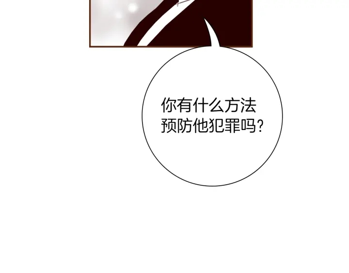 第178话 追悼145