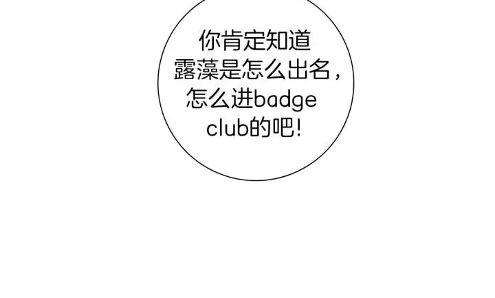 第53话 反转97