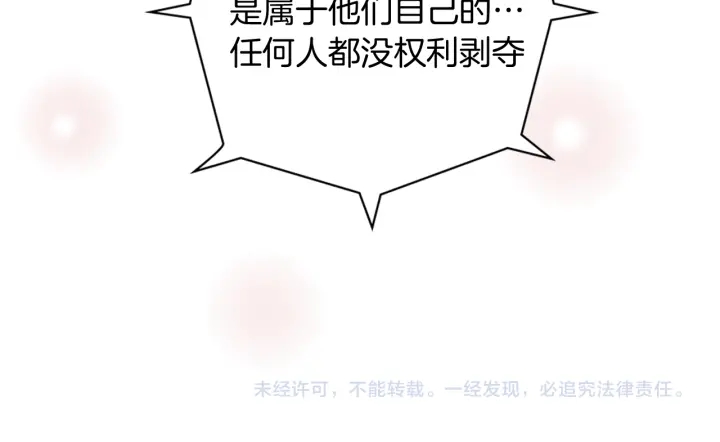 第138话 优胜者181