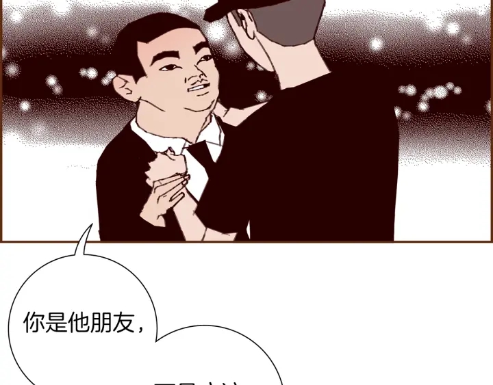 第一季完结篇 路线查询208