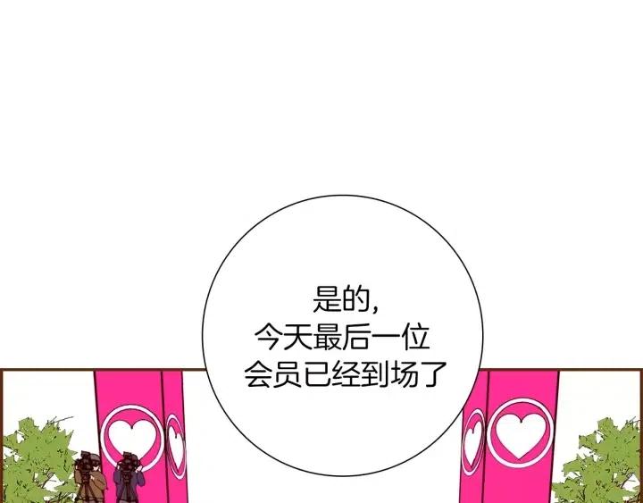 第43话 希望5